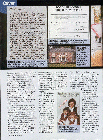 [People Magazine December 14, 1998]